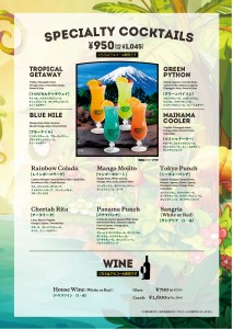 DR_menu_2410_P1