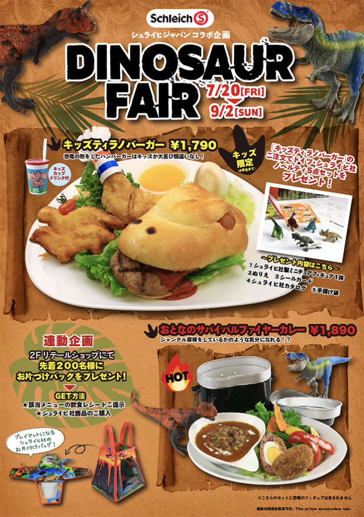 スクリーンショット 2018-07-19 11.06.07