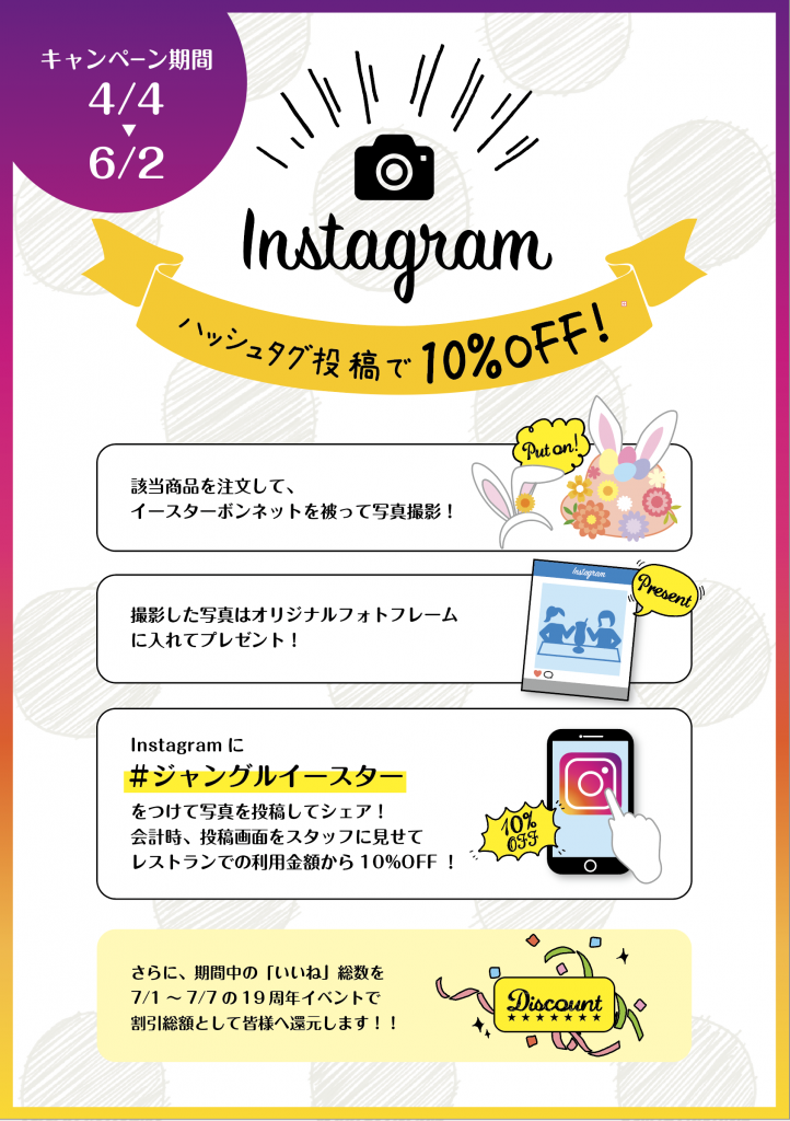 スクリーンショット 2019-03-26 17.35.27 (1)