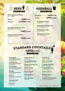ビール